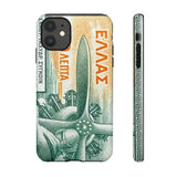 Pilot Tough Phone Case