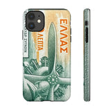 Pilot Tough Phone Case