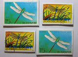 Dragonfly Recycled Postage Stamp Magnet Set #J87