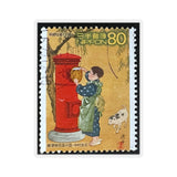 Mail a Letter Stamp Sticker