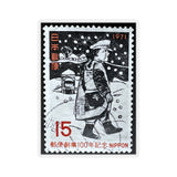Mailman Stamp Sticker