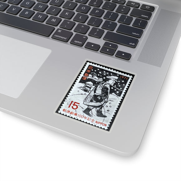 Mailman Stamp Sticker