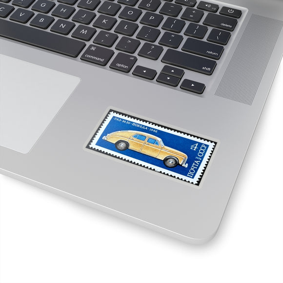 Yellow Car Stamp Sticker