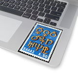 Greek Symbols Stamp Sticker