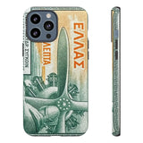 Pilot Tough Phone Case