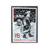 Mailman Stamp Sticker