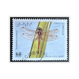 Dragonfly Insect Vintage Postage Stamp Sticker