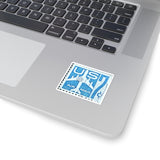 Blue Air Mail Stamp Sticker