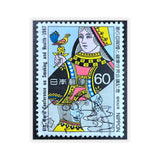 King and Queen Stamp Sticker
