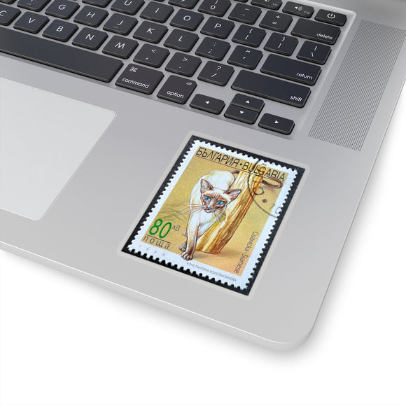 Siamese Cat Stamp Sticker