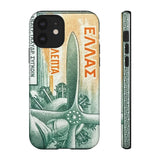 Pilot Tough Phone Case